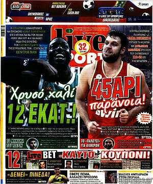 Πρωτοσέλιδο εφημερίδας Live Sport - protoselida