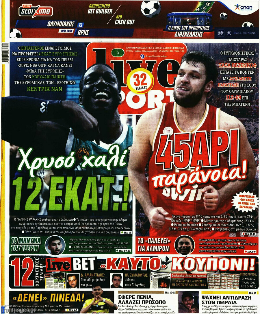 Live Sport