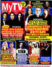 /MYtv