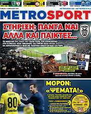 /MetroSport