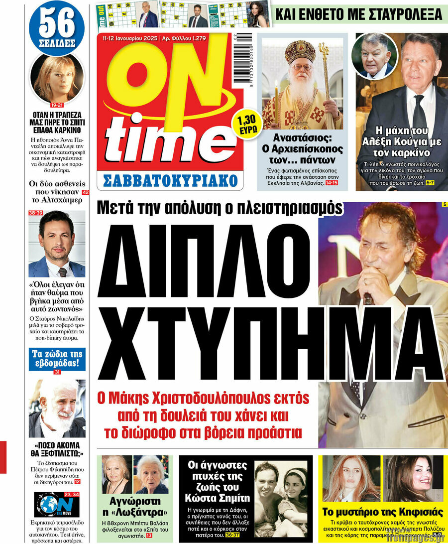 ON time