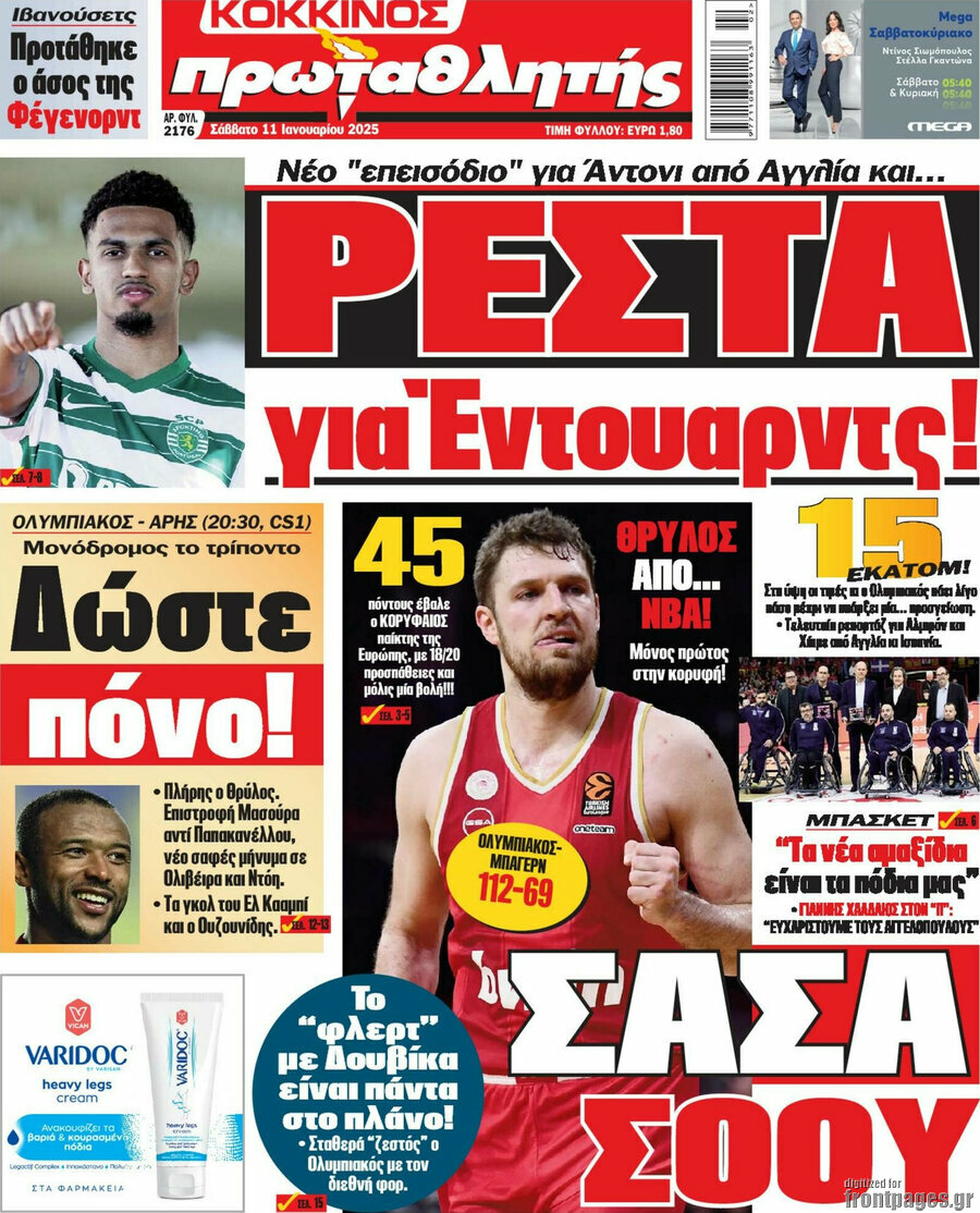 Πρωταθλητής