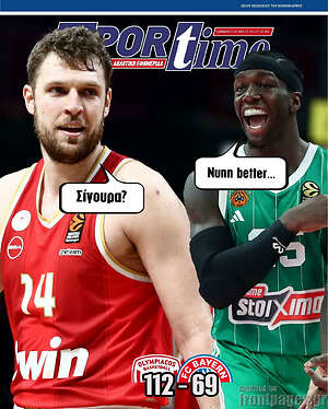 Πρωτοσέλιδο εφημερίδας SporTime - protoselida
