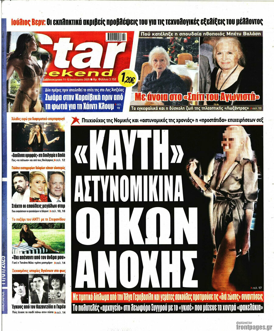 Star press