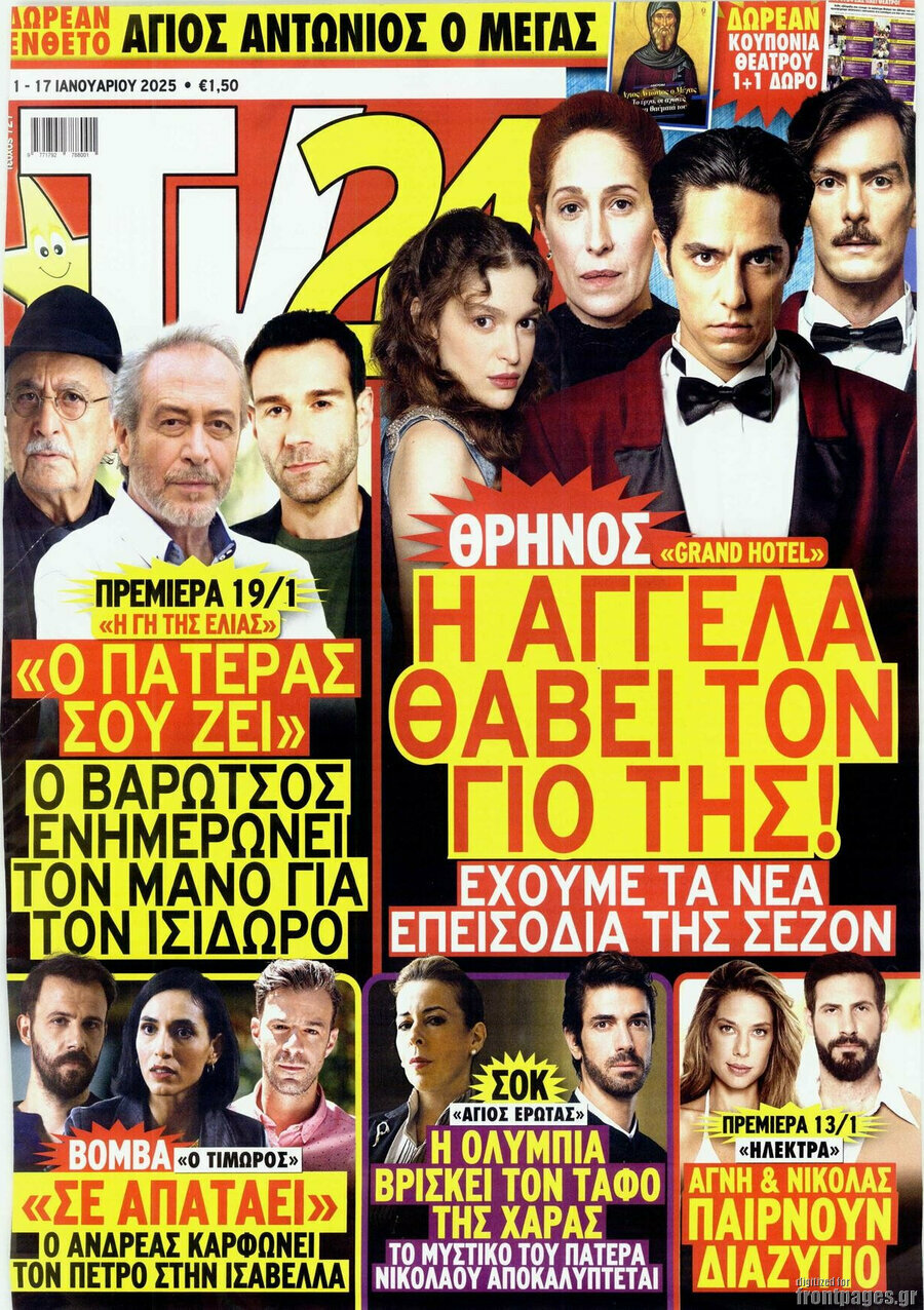 TV24