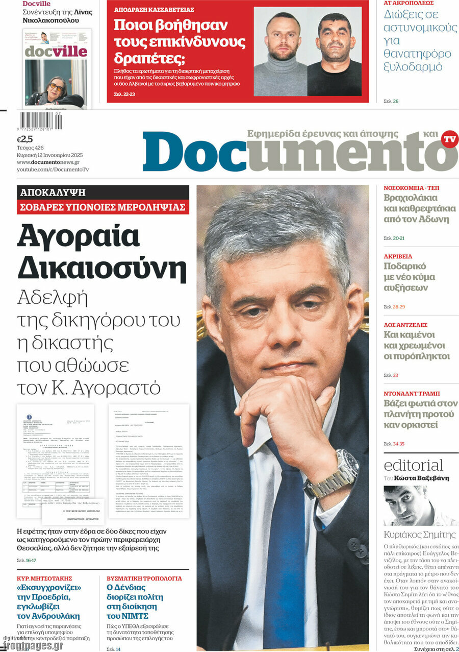 Documento