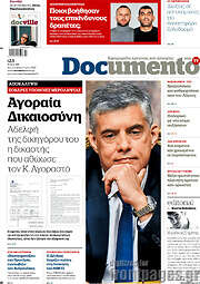 /Documento