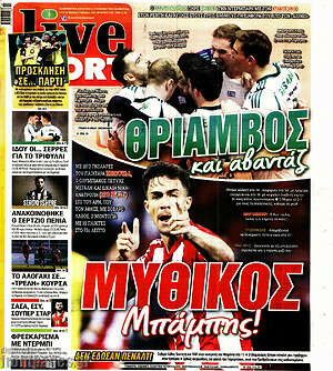 Πρωτοσέλιδο εφημερίδας Live Sport - protoselida