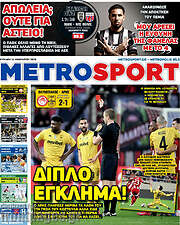 /MetroSport