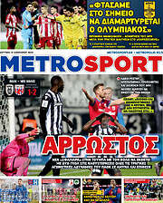 /MetroSport