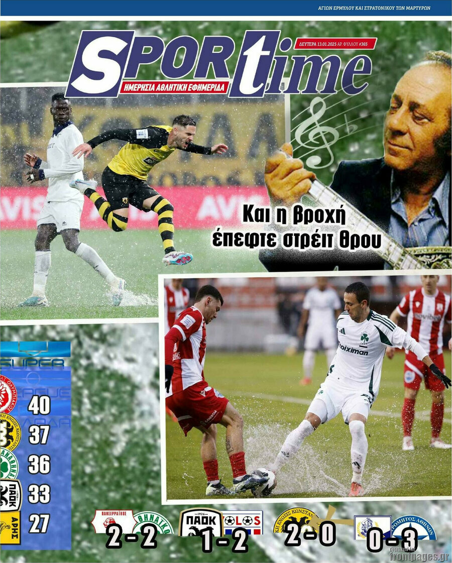 SporTime
