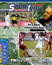 /SporTime