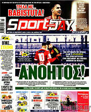 /Sport Day