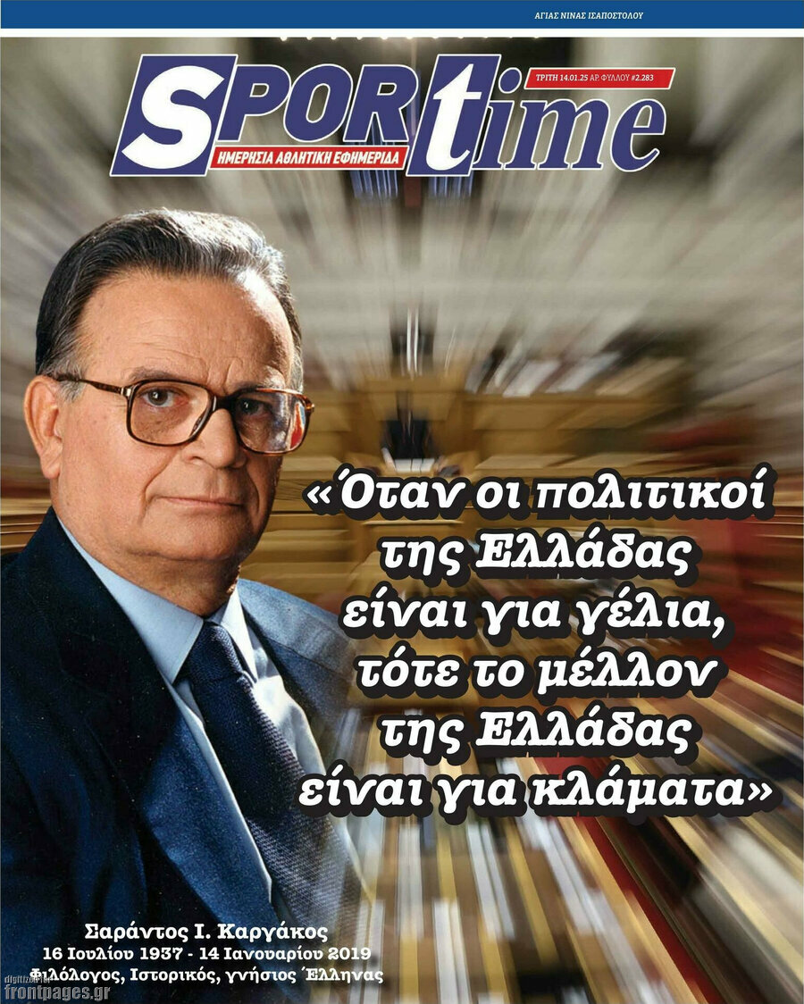 SporTime