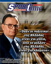 /SporTime