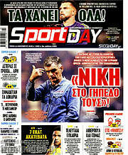 /Sport Day