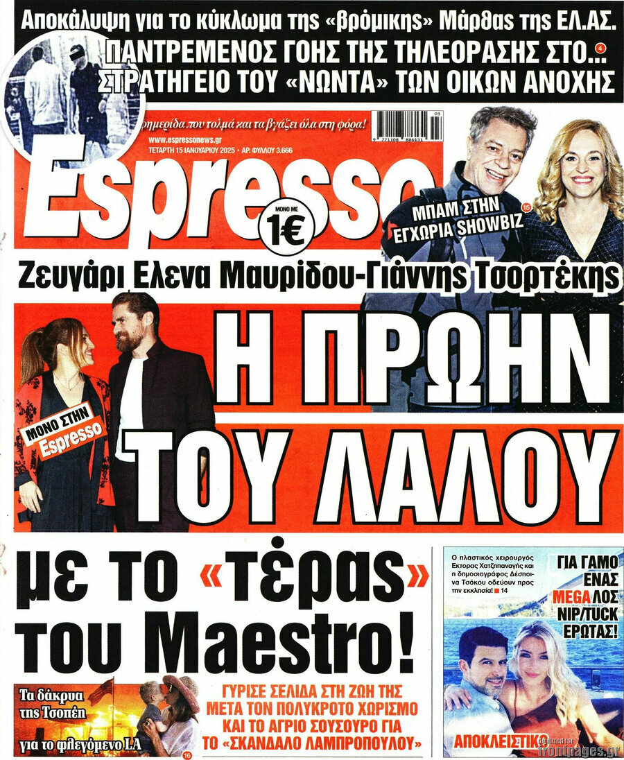 Espresso