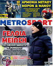/MetroSport