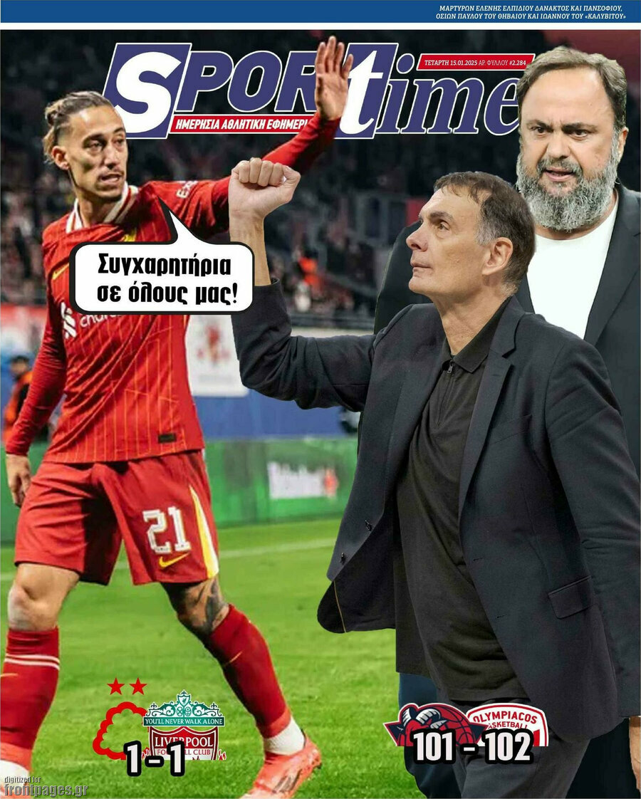 SporTime