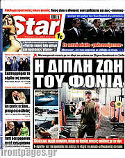 /Star press