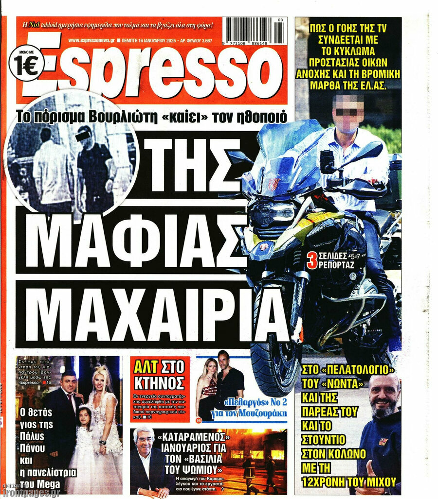 Espresso