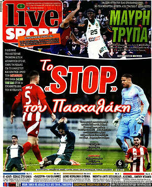 Πρωτοσέλιδο εφημερίδας Live Sport - protoselida