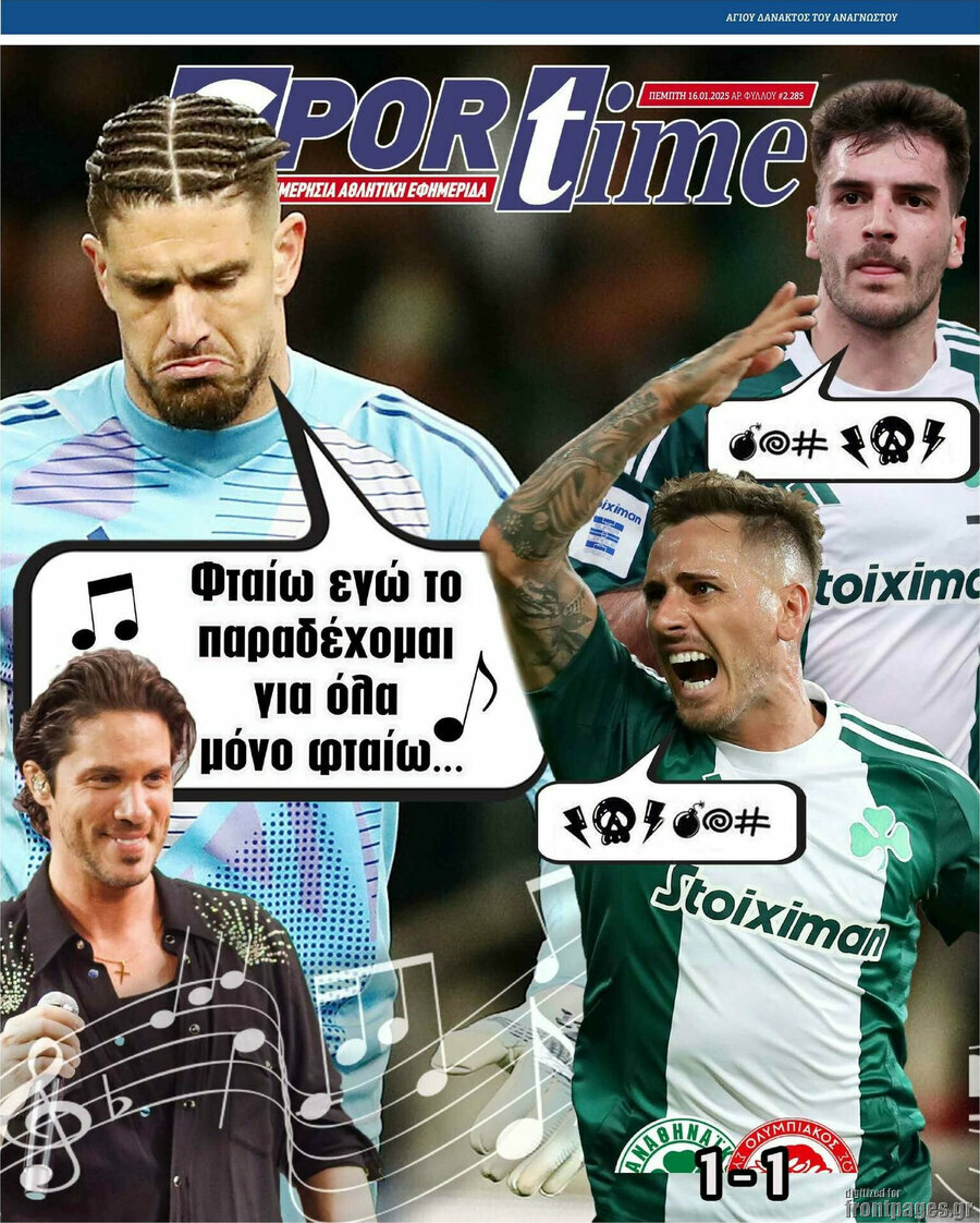 SporTime