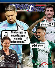 /SporTime