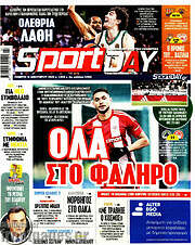 /Sport Day