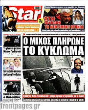 /Star press