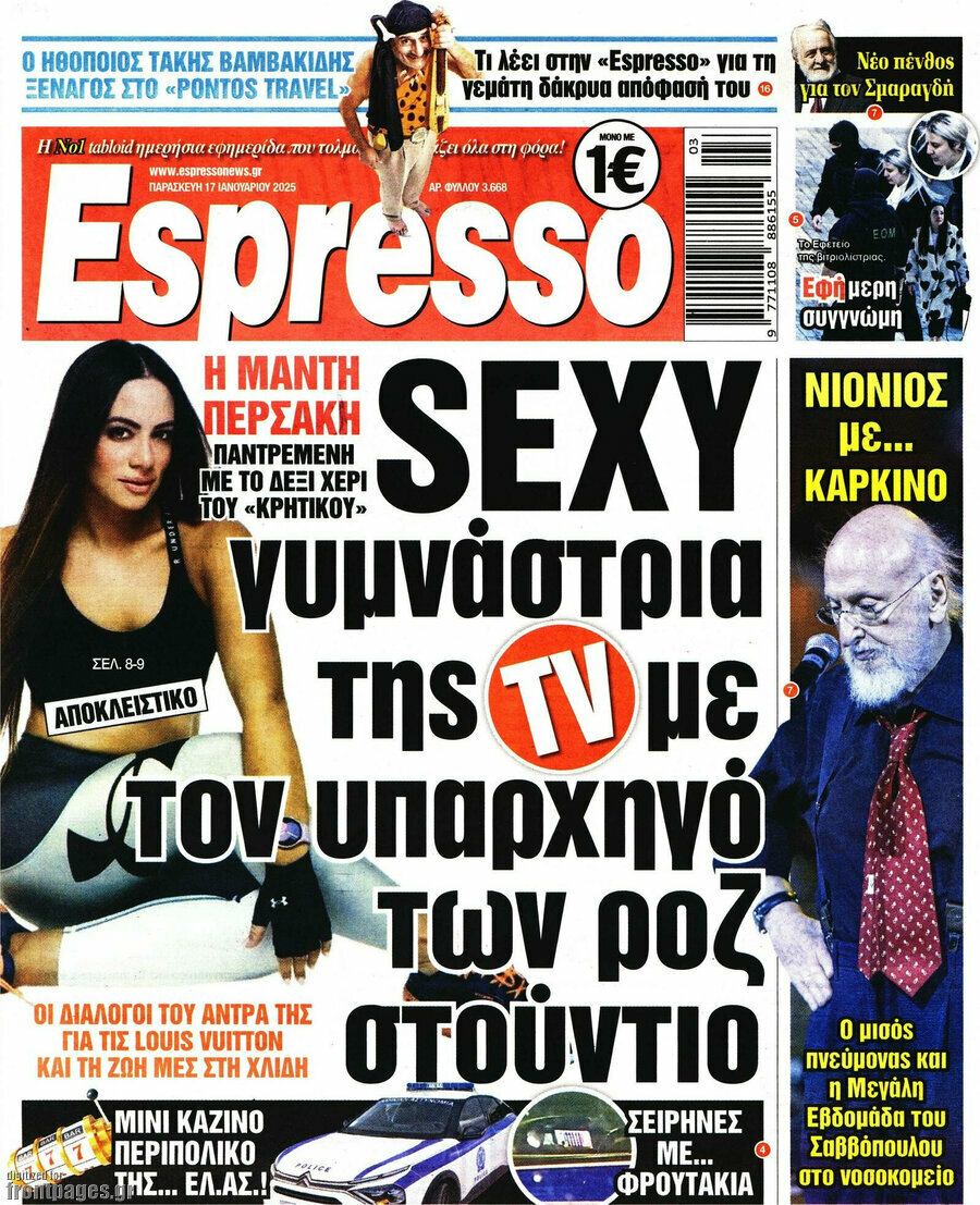 Espresso