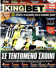 /King Bet