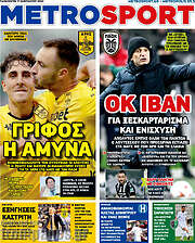 /MetroSport