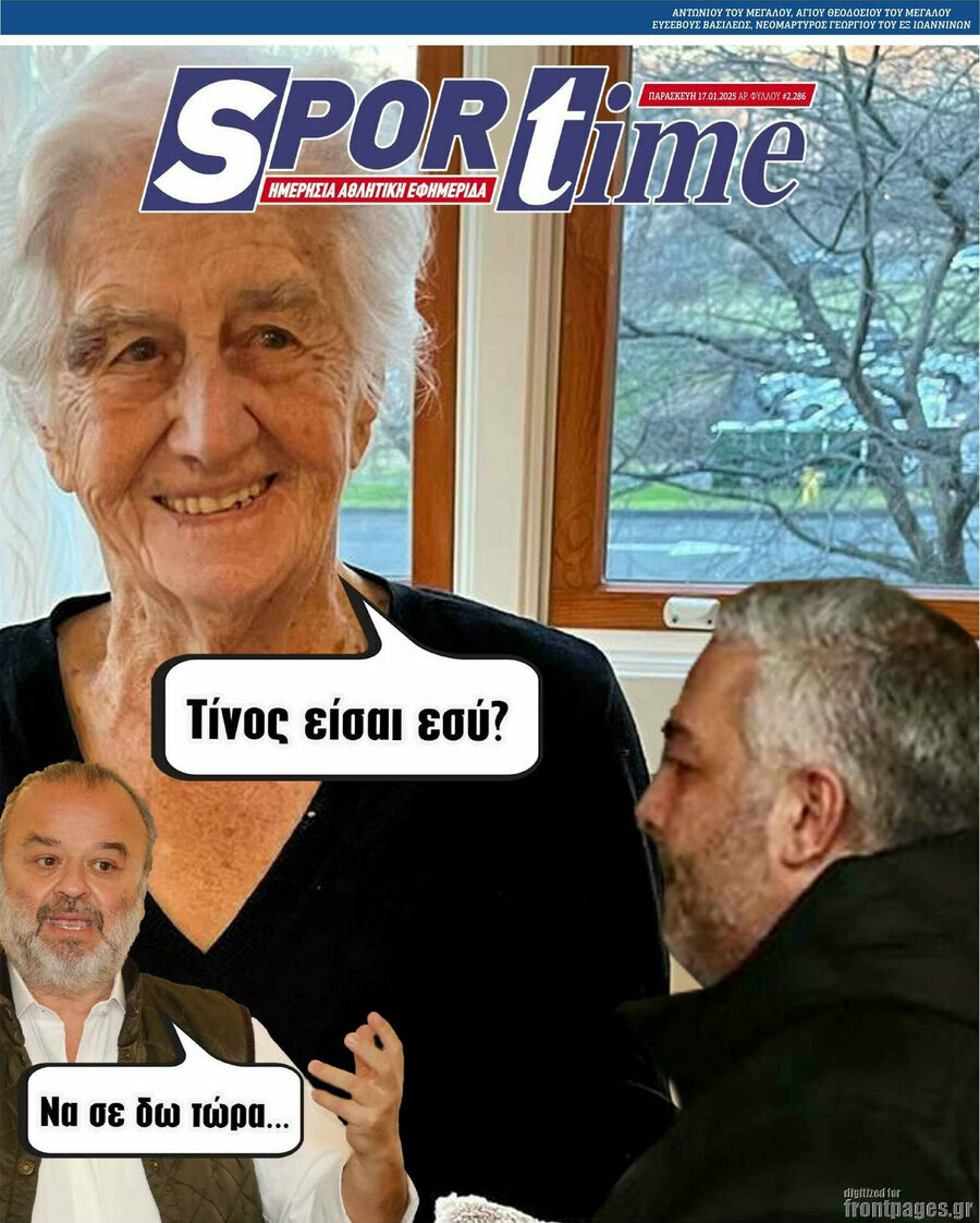 SporTime