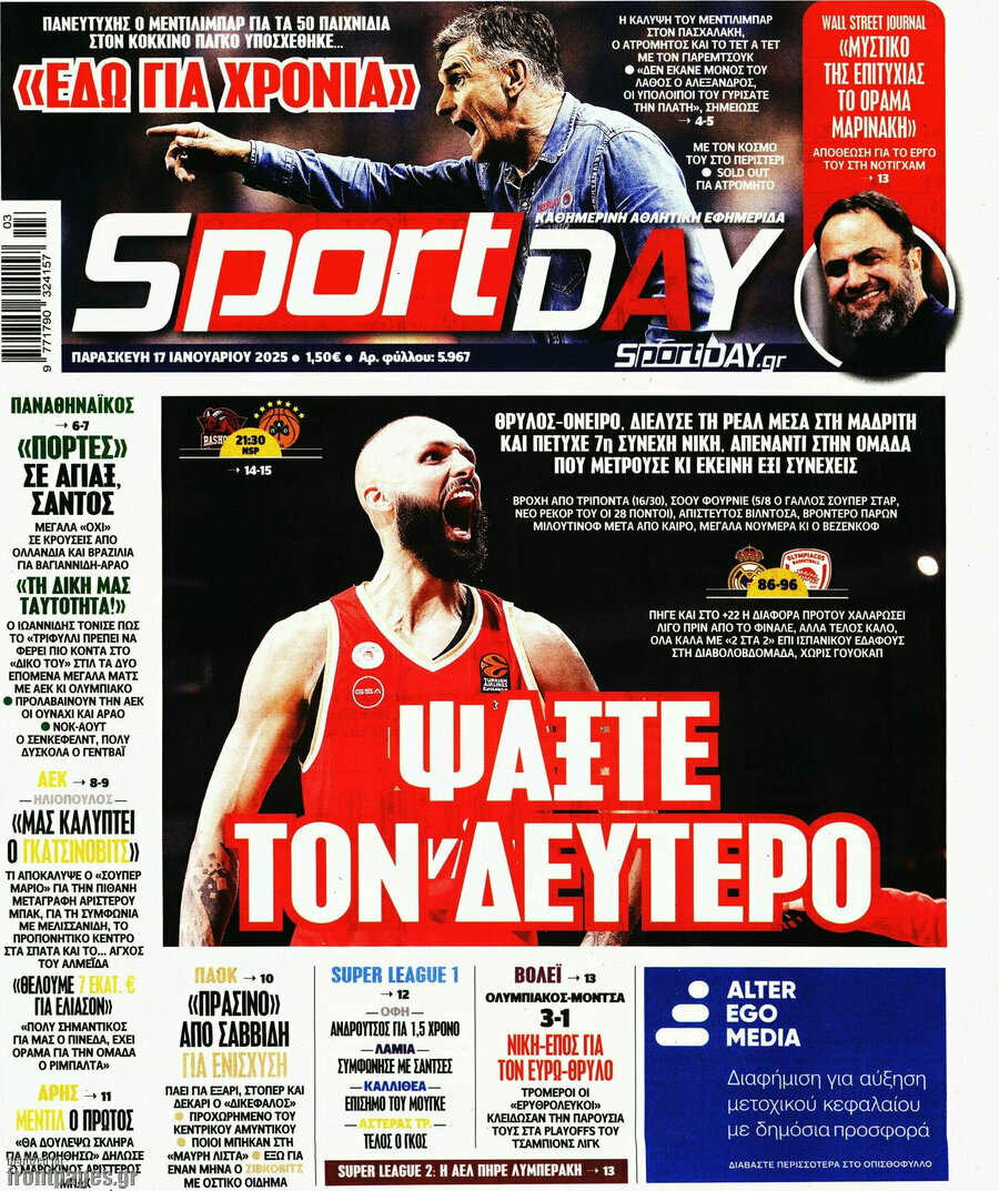 Sport Day