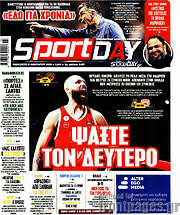 /Sport Day