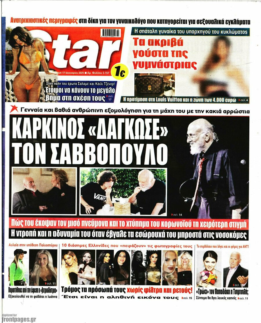 Star press