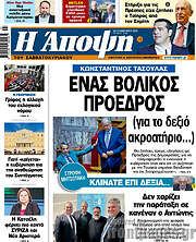 /Άποψη