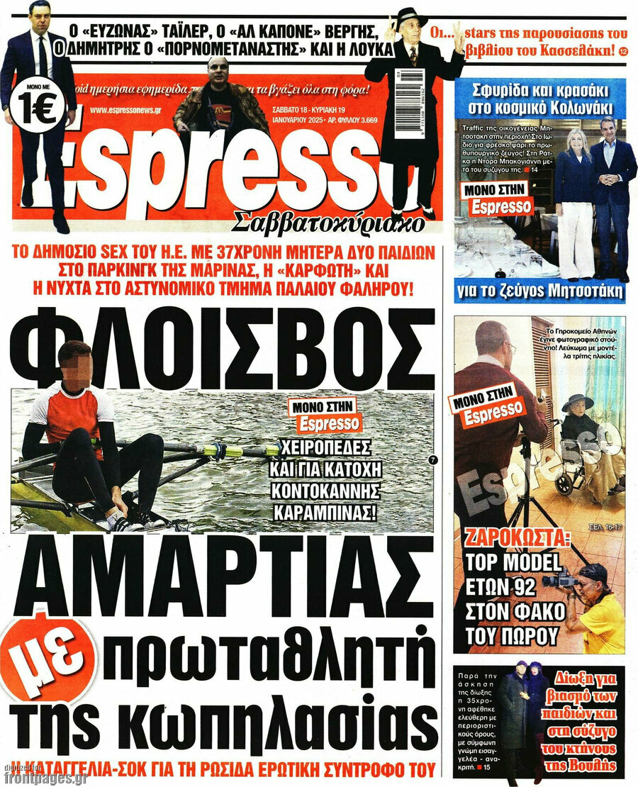 Espresso