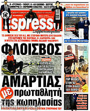 /Espresso