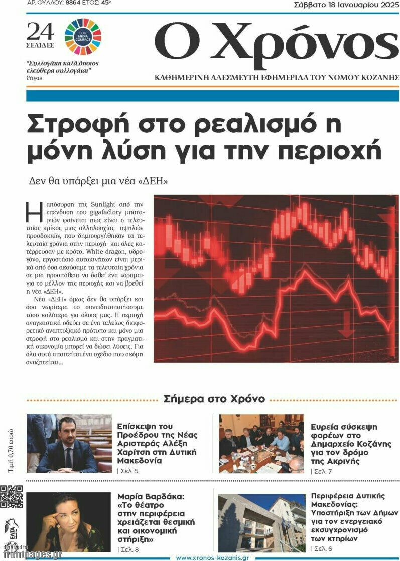 Χρόνος