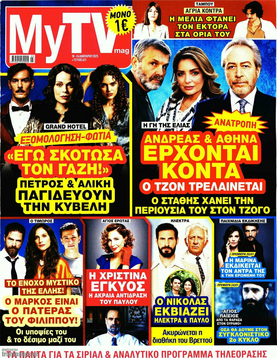 MYtv