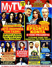 /MYtv