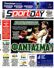 /Sport Day