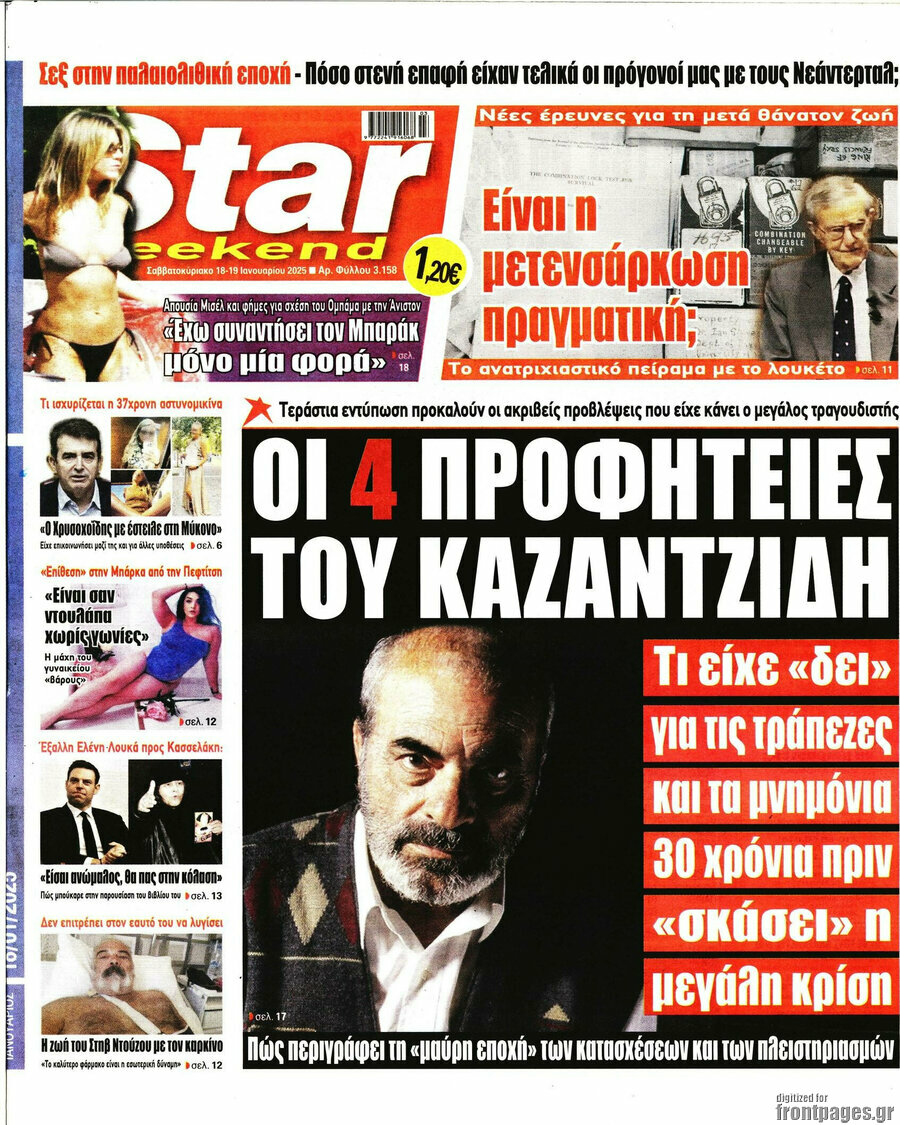 Star press