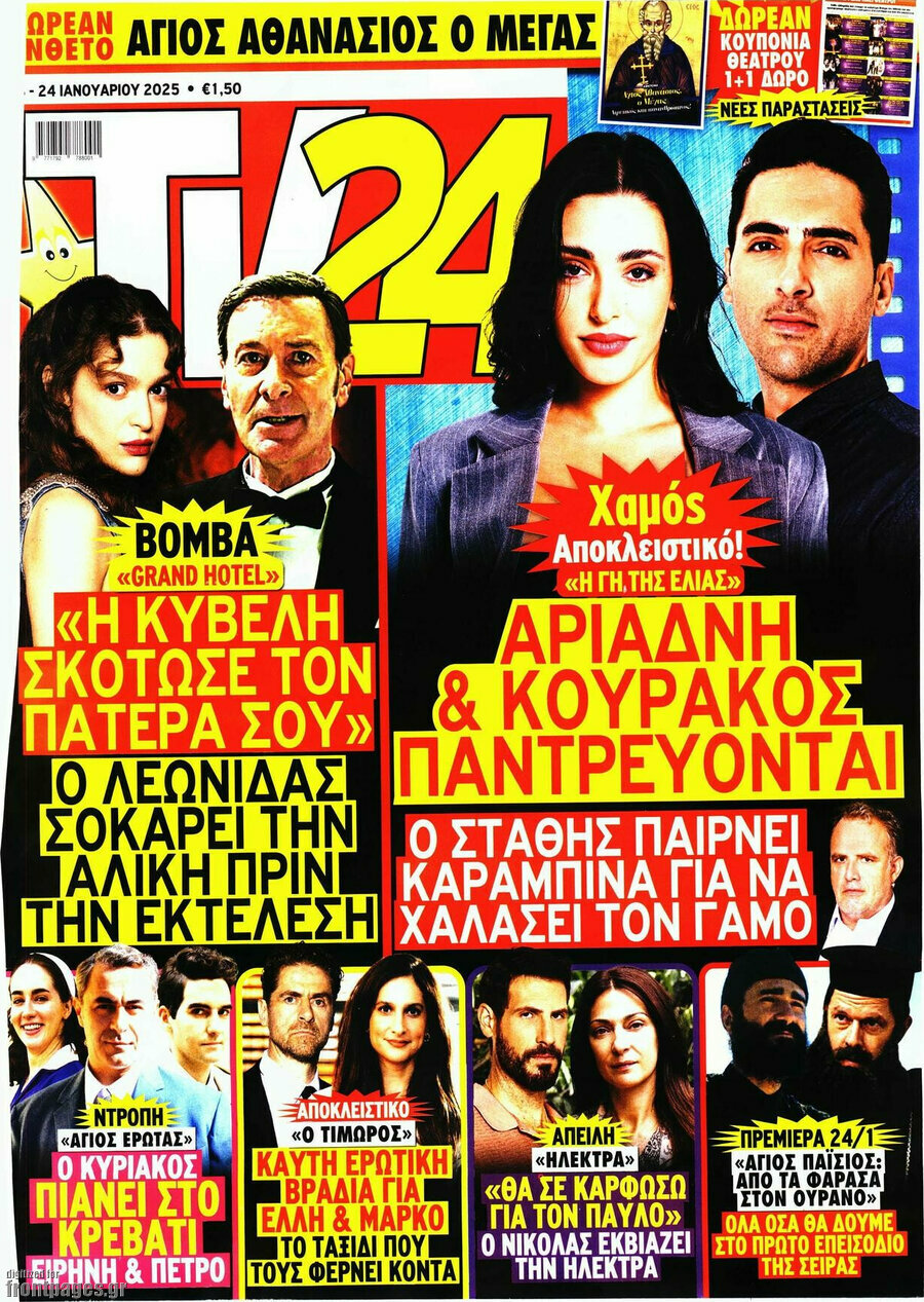 TV24