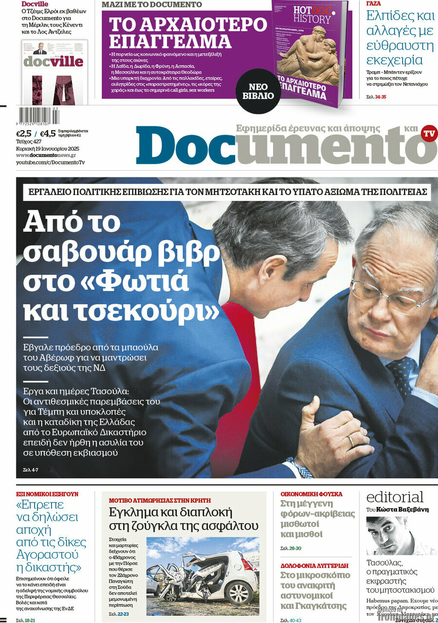 Documento