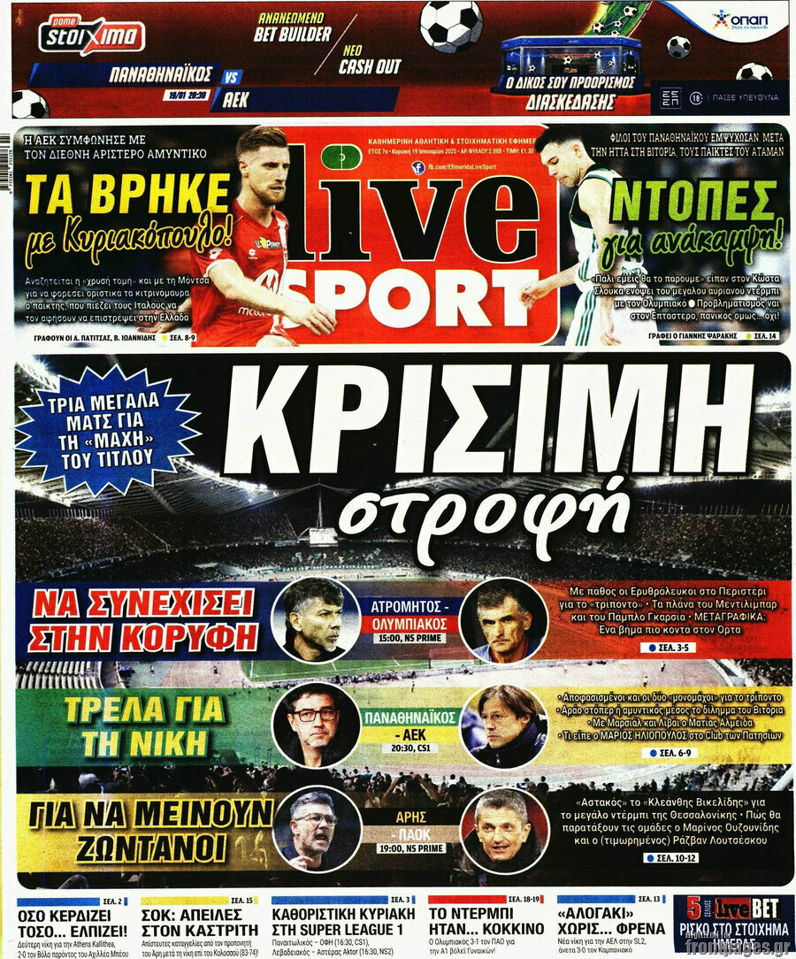 Live Sport