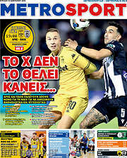 /MetroSport