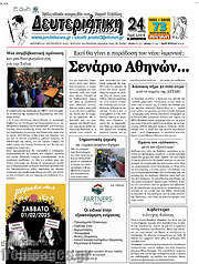 /Πρωινή